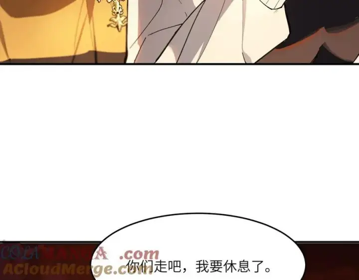 漫画《SSS级超越常理的圣骑士》第64话 光耀圣剑第89张图