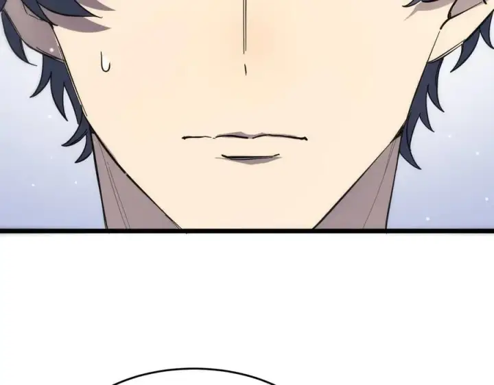 漫画《SSS级超越常理的圣骑士》第64话 光耀圣剑第98张图