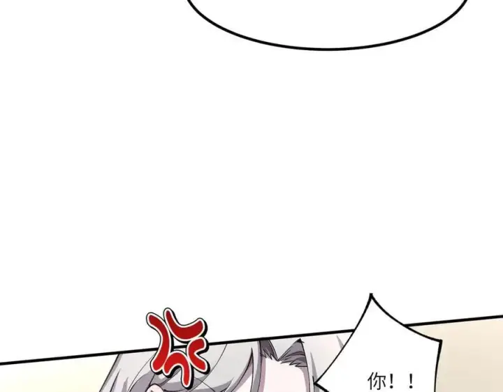漫画《SSS级超越常理的圣骑士》第65话 天才王浩第115张图