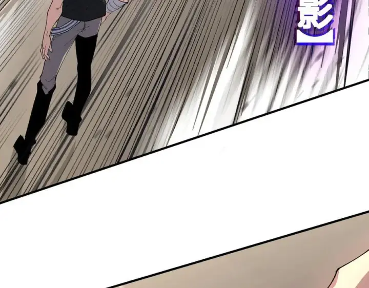 漫画《SSS级超越常理的圣骑士》第65话 天才王浩第144张图