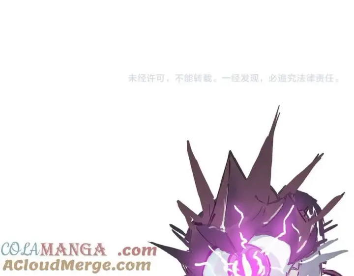 漫画《SSS级超越常理的圣骑士》第65话 天才王浩第157张图