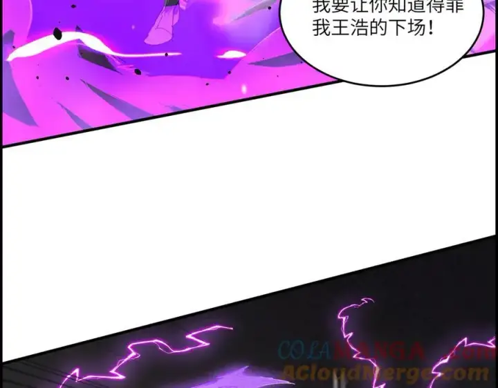 漫画《SSS级超越常理的圣骑士》第65话 天才王浩第161张图