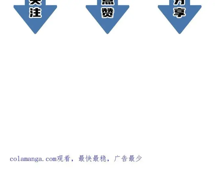 漫画《SSS级超越常理的圣骑士》第65话 天才王浩第170张图