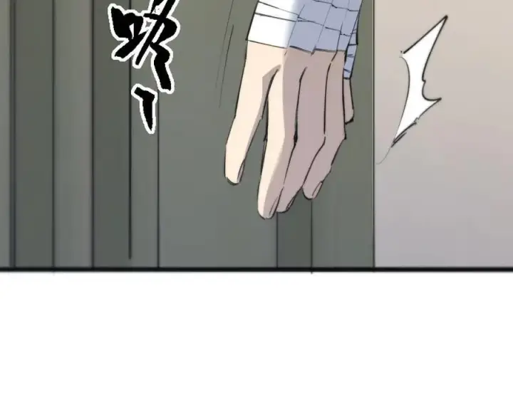 漫画《SSS级超越常理的圣骑士》第65话 天才王浩第24张图