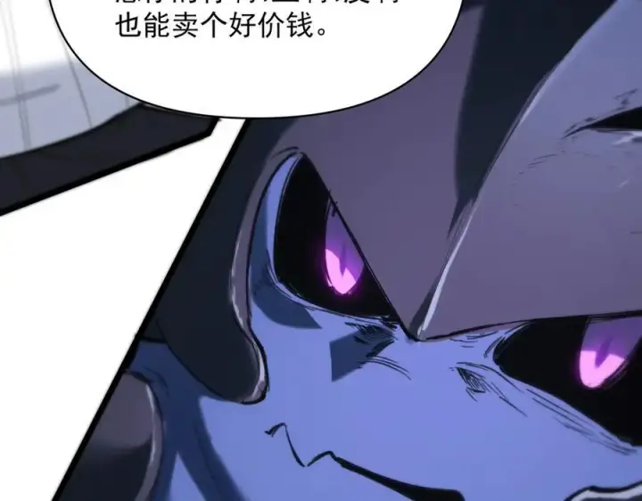 漫画《SSS级超越常理的圣骑士》第65话 天才王浩第46张图