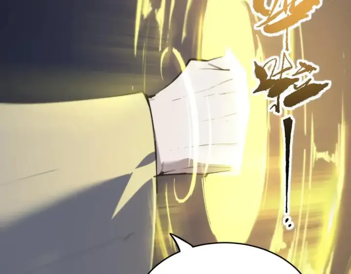 漫画《SSS级超越常理的圣骑士》第66话 伪人第155张图