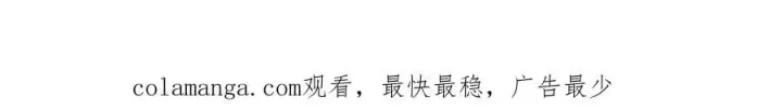 漫画《SSS级超越常理的圣骑士》第66话 伪人第169张图