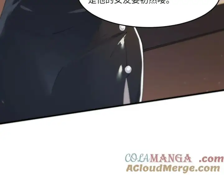 漫画《SSS级超越常理的圣骑士》第66话 伪人第29张图