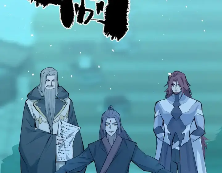 漫画《SSS级超越常理的圣骑士》第66话 伪人第60张图