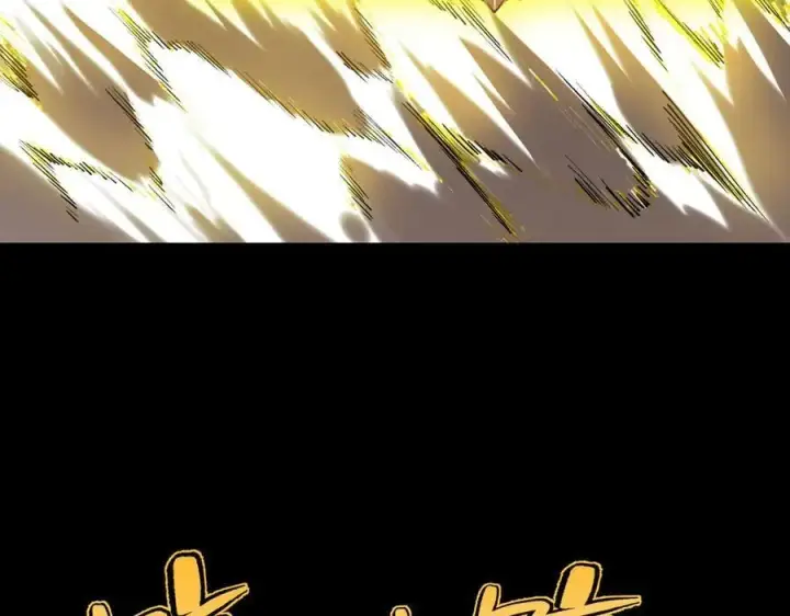 漫画《SSS级超越常理的圣骑士》第67话 天羽工会第11张图