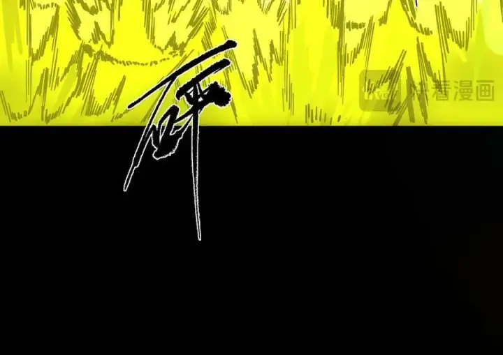 漫画《SSS级超越常理的圣骑士》第67话 天羽工会第127张图