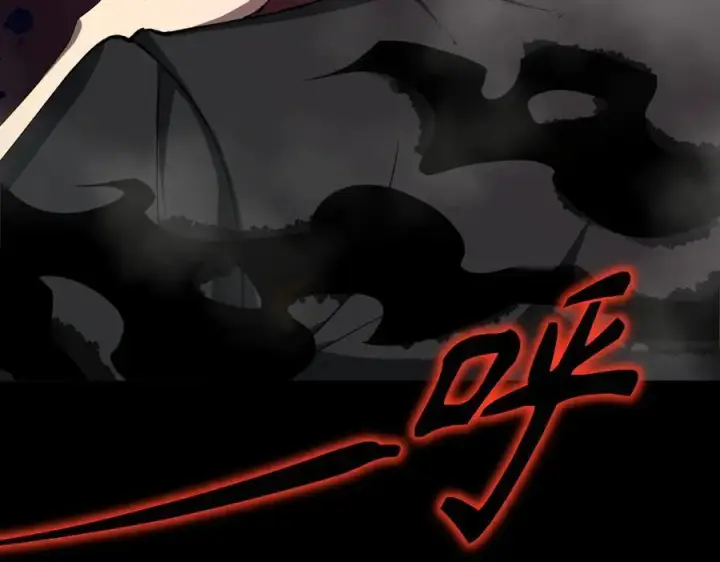 漫画《SSS级超越常理的圣骑士》第67话 天羽工会第130张图