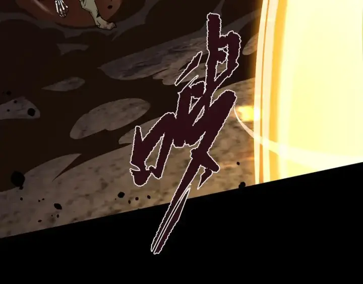 漫画《SSS级超越常理的圣骑士》第67话 天羽工会第143张图