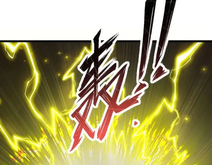 漫画《SSS级超越常理的圣骑士》第67话 天羽工会第16张图