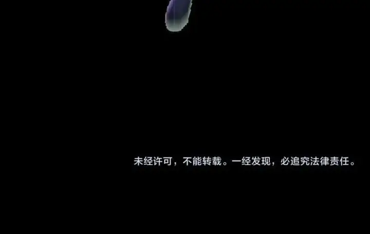漫画《SSS级超越常理的圣骑士》第67话 天羽工会第179张图