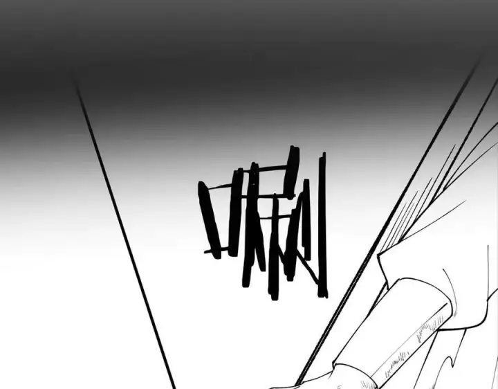 漫画《SSS级超越常理的圣骑士》第67话 天羽工会第182张图