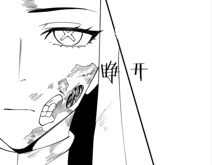 漫画《SSS级超越常理的圣骑士》第67话 天羽工会第184张图