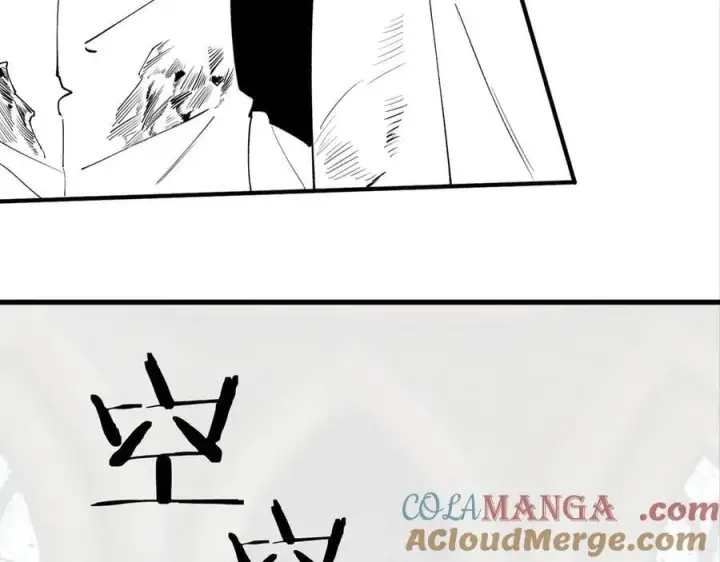 漫画《SSS级超越常理的圣骑士》第67话 天羽工会第185张图