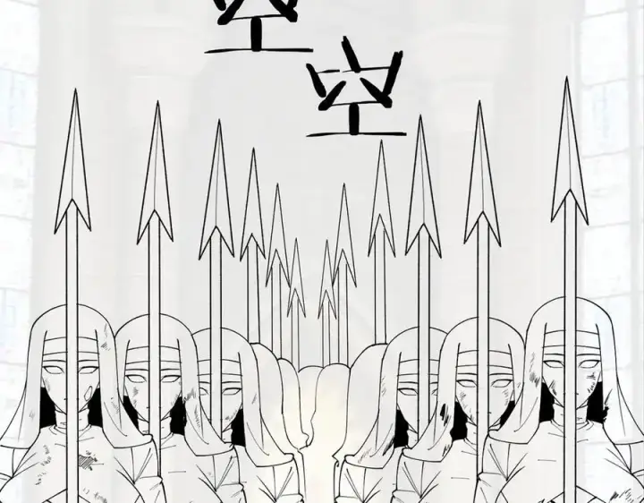 漫画《SSS级超越常理的圣骑士》第67话 天羽工会第186张图