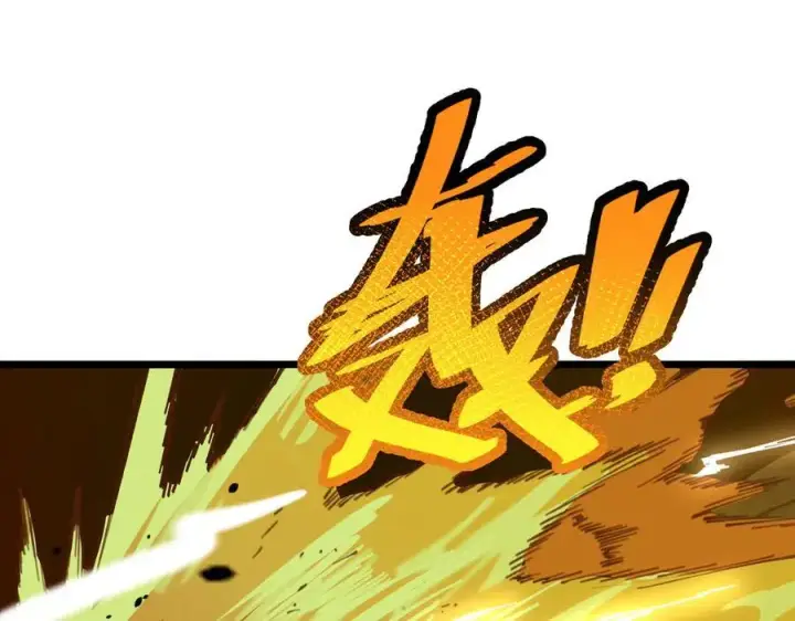 漫画《SSS级超越常理的圣骑士》第67话 天羽工会第20张图