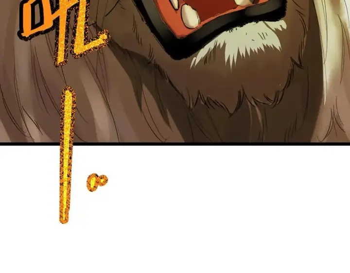 漫画《SSS级超越常理的圣骑士》第67话 天羽工会第24张图