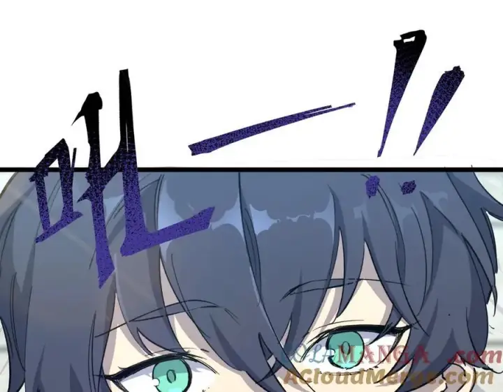 漫画《SSS级超越常理的圣骑士》第67话 天羽工会第61张图