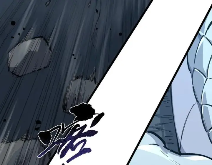 漫画《SSS级超越常理的圣骑士》第67话 天羽工会第67张图