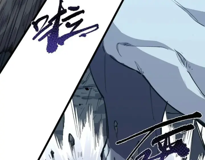漫画《SSS级超越常理的圣骑士》第67话 天羽工会第68张图