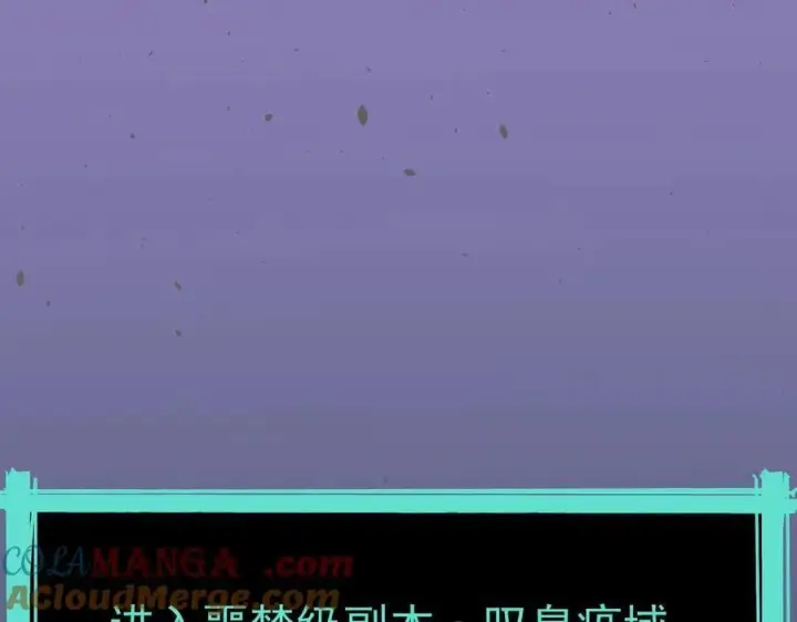 漫画《SSS级超越常理的圣骑士》第67话 天羽工会第93张图