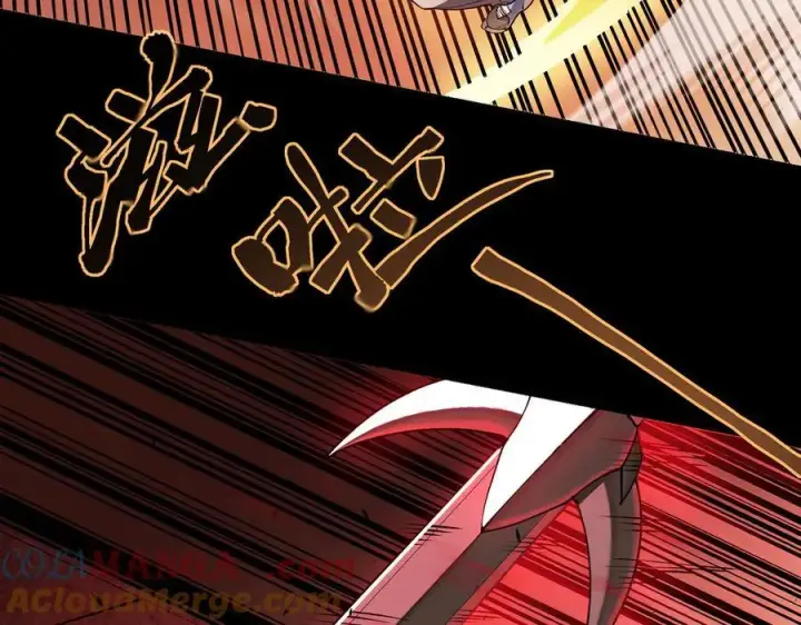 漫画《SSS级超越常理的圣骑士》第68话 转职材料（上）第121张图