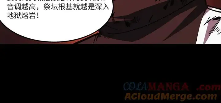 漫画《SSS级超越常理的圣骑士》第68话 转职材料（上）第129张图