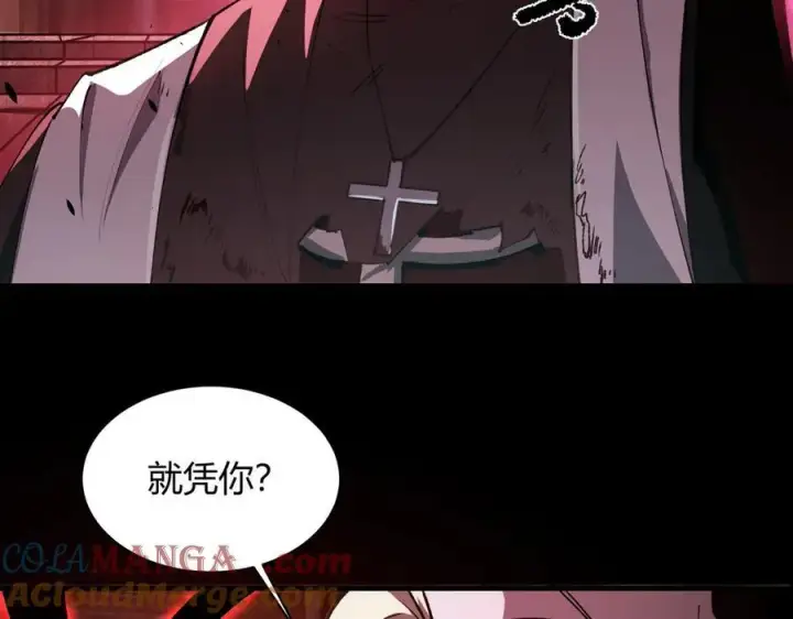 漫画《SSS级超越常理的圣骑士》第68话 转职材料（上）第137张图