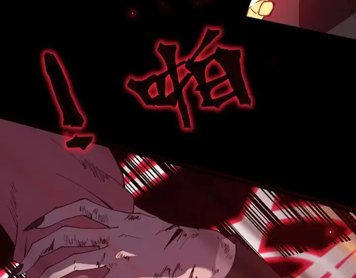 漫画《SSS级超越常理的圣骑士》第68话 转职材料（上）第151张图