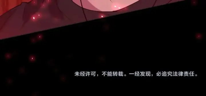 漫画《SSS级超越常理的圣骑士》第68话 转职材料（上）第159张图
