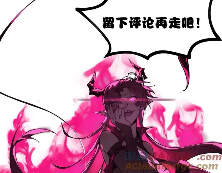 漫画《SSS级超越常理的圣骑士》第68话 转职材料（上）第169张图