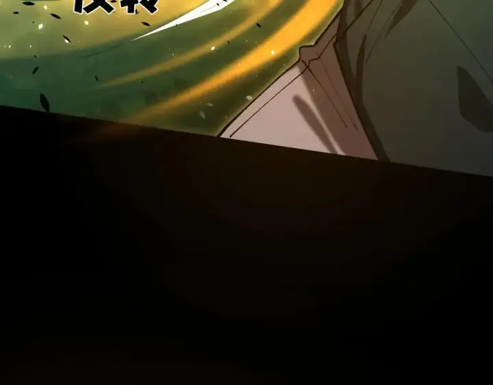 漫画《SSS级超越常理的圣骑士》第68话 转职材料（上）第20张图