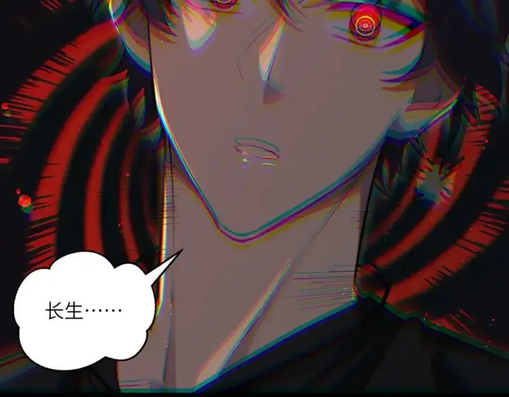 漫画《SSS级超越常理的圣骑士》第68话 转职材料（上）第59张图