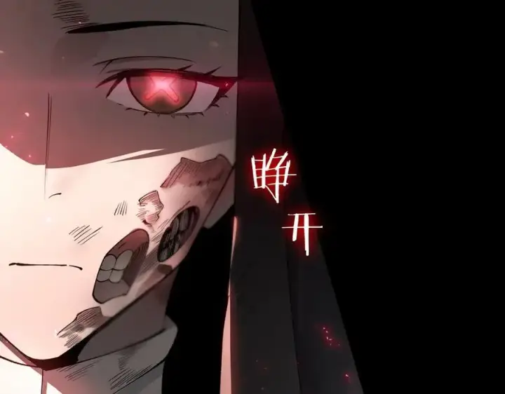漫画《SSS级超越常理的圣骑士》第68话 转职材料（上）第78张图