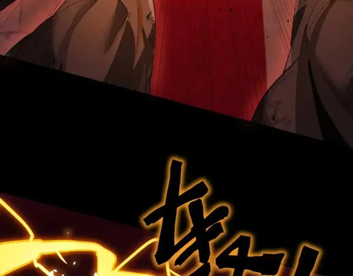 漫画《SSS级超越常理的圣骑士》第68话 转职材料（上）第90张图