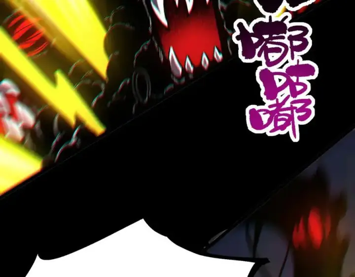 漫画《SSS级超越常理的圣骑士》第69话 转职材料（中）第127张图