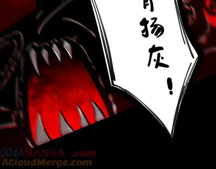 漫画《SSS级超越常理的圣骑士》第69话 转职材料（中）第141张图