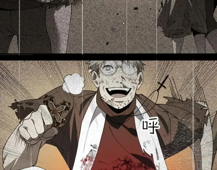 漫画《SSS级超越常理的圣骑士》第69话 转职材料（中）第172张图