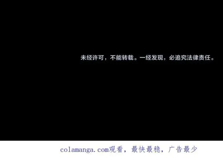 漫画《SSS级超越常理的圣骑士》第69话 转职材料（中）第174张图