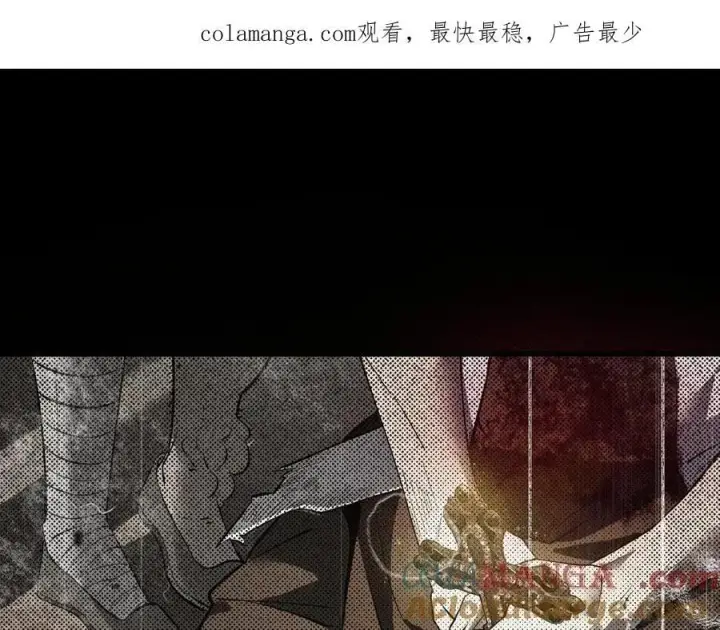 漫画《SSS级超越常理的圣骑士》第69话 转职材料（中）第175张图