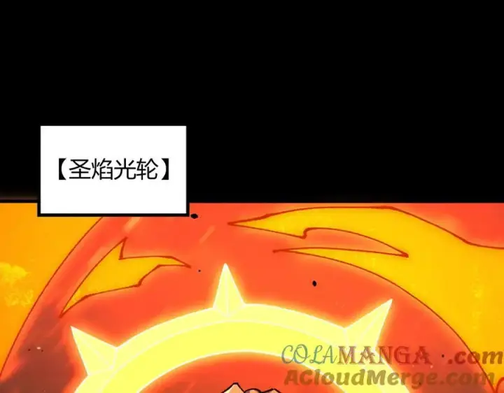 漫画《SSS级超越常理的圣骑士》第69话 转职材料（中）第29张图