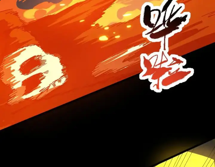 漫画《SSS级超越常理的圣骑士》第69话 转职材料（中）第40张图