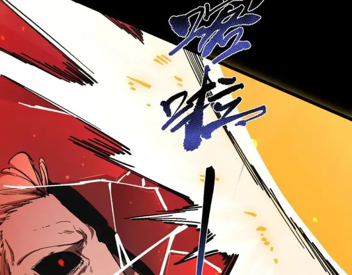 漫画《SSS级超越常理的圣骑士》第69话 转职材料（中）第52张图
