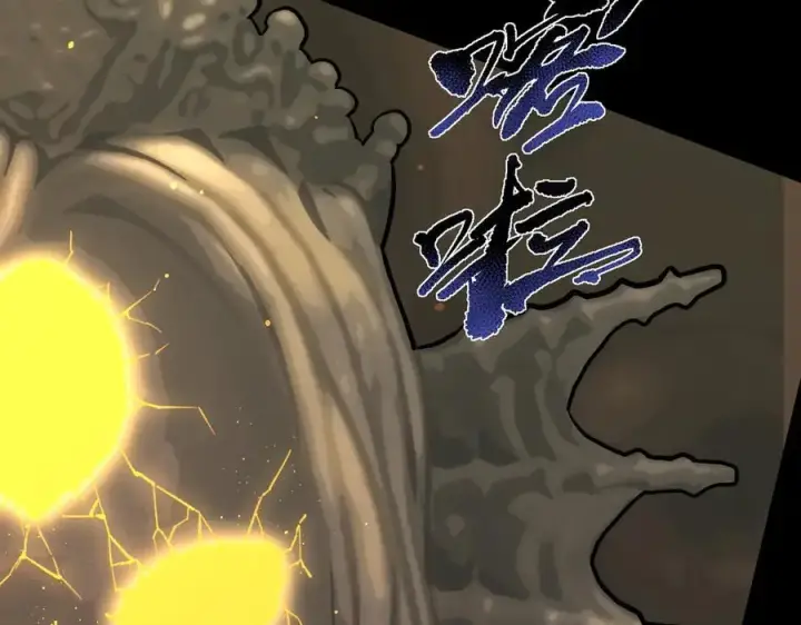 漫画《SSS级超越常理的圣骑士》第69话 转职材料（中）第60张图