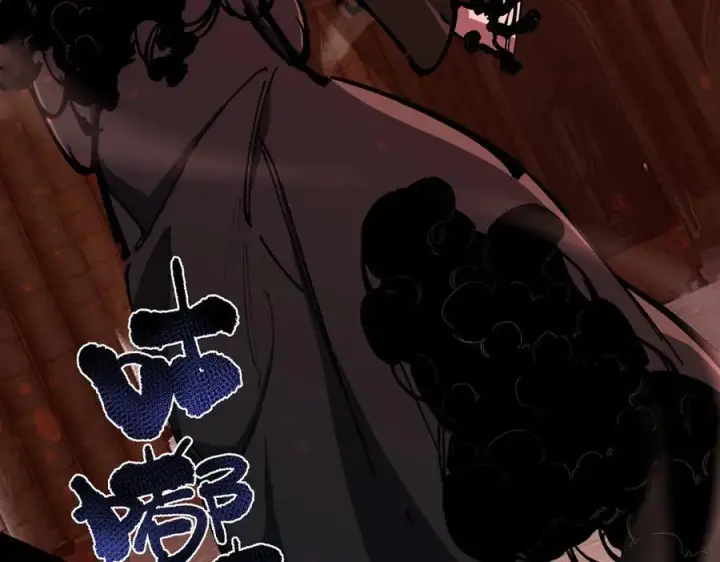 漫画《SSS级超越常理的圣骑士》第69话 转职材料（中）第67张图