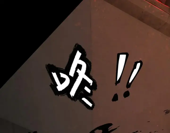 漫画《SSS级超越常理的圣骑士》第69话 转职材料（中）第83张图
